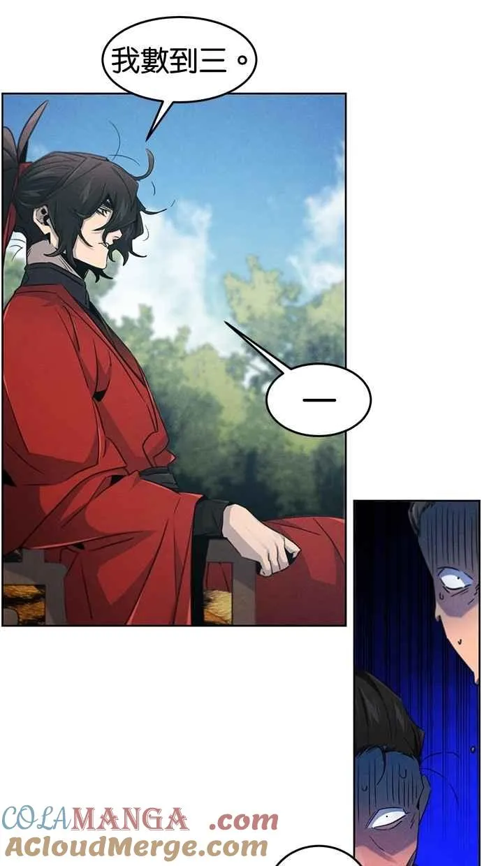 第152话 第76页