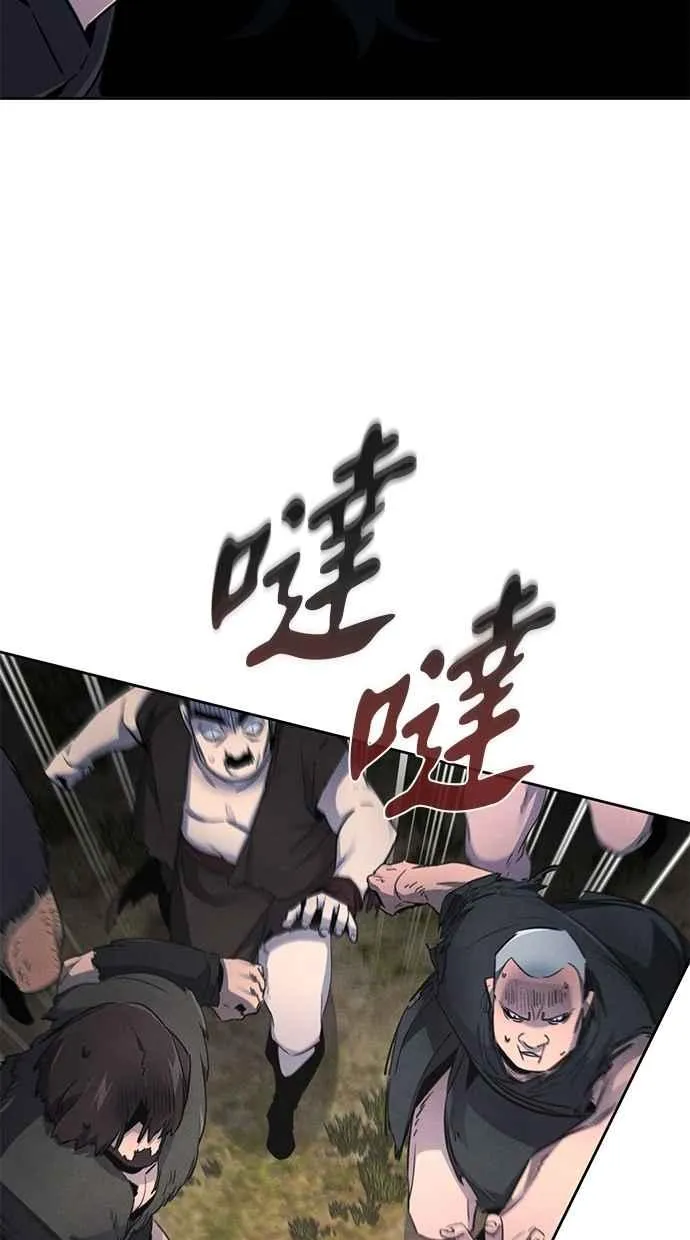 第152话 第78页