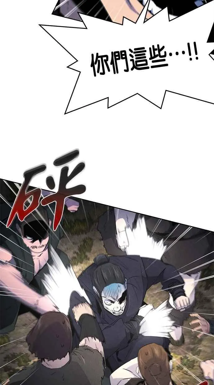 第152话 第80页