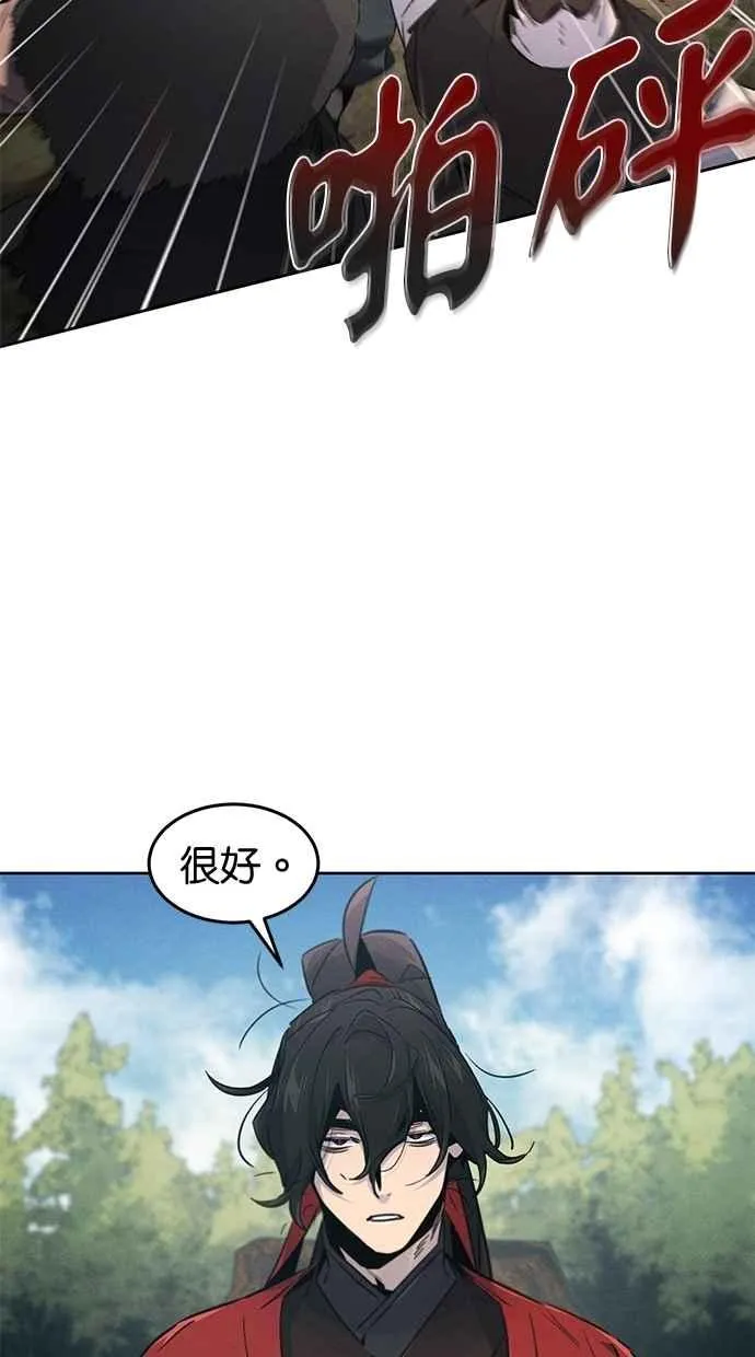 第152话 第81页