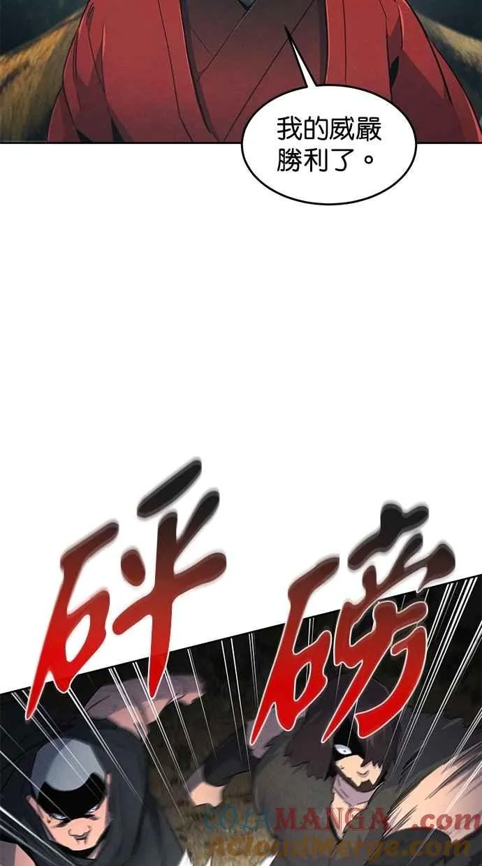 第152话 第82页