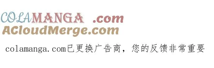 第152话 第88页