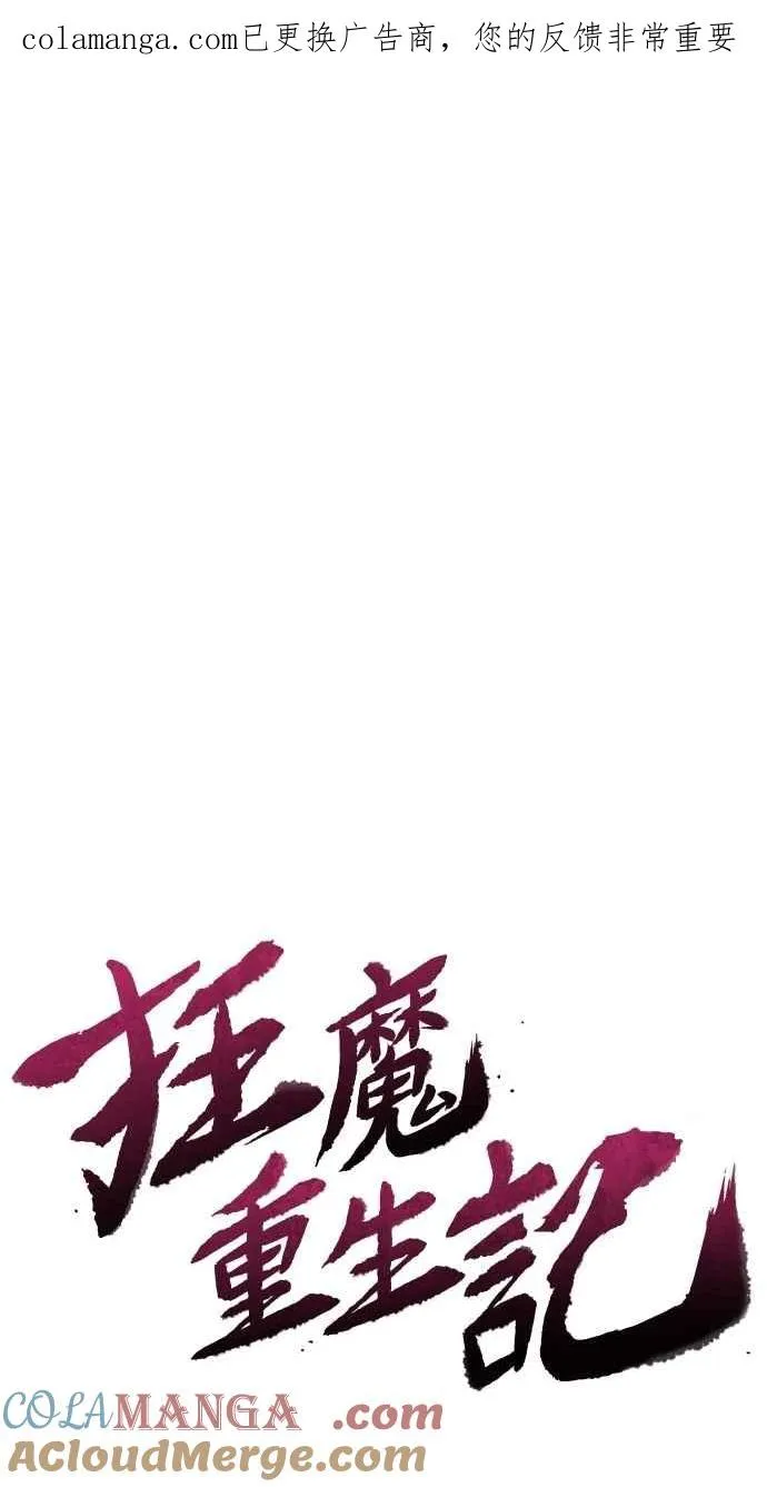 第153话 第1页