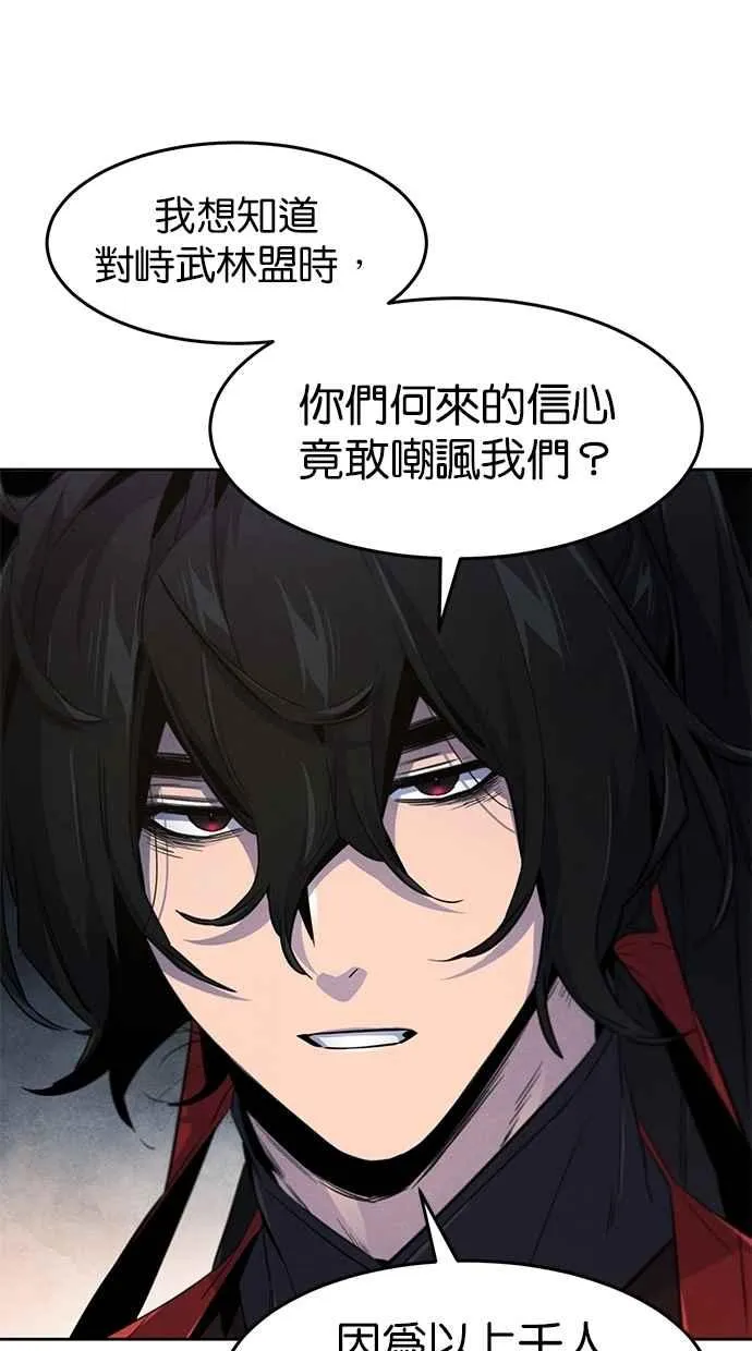 第153话 第5页