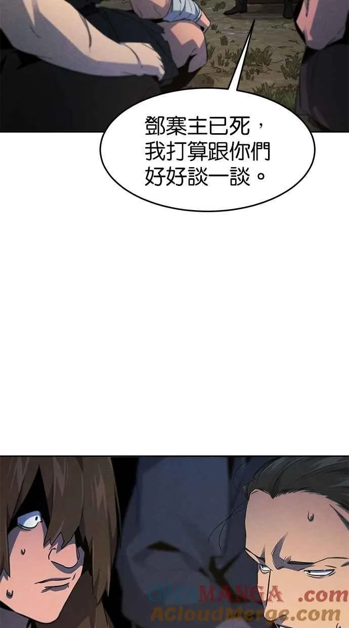 第153话 第7页