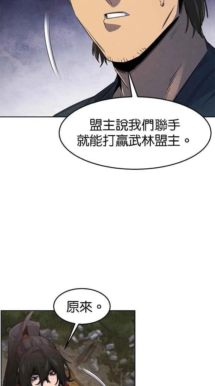 第153话 第9页