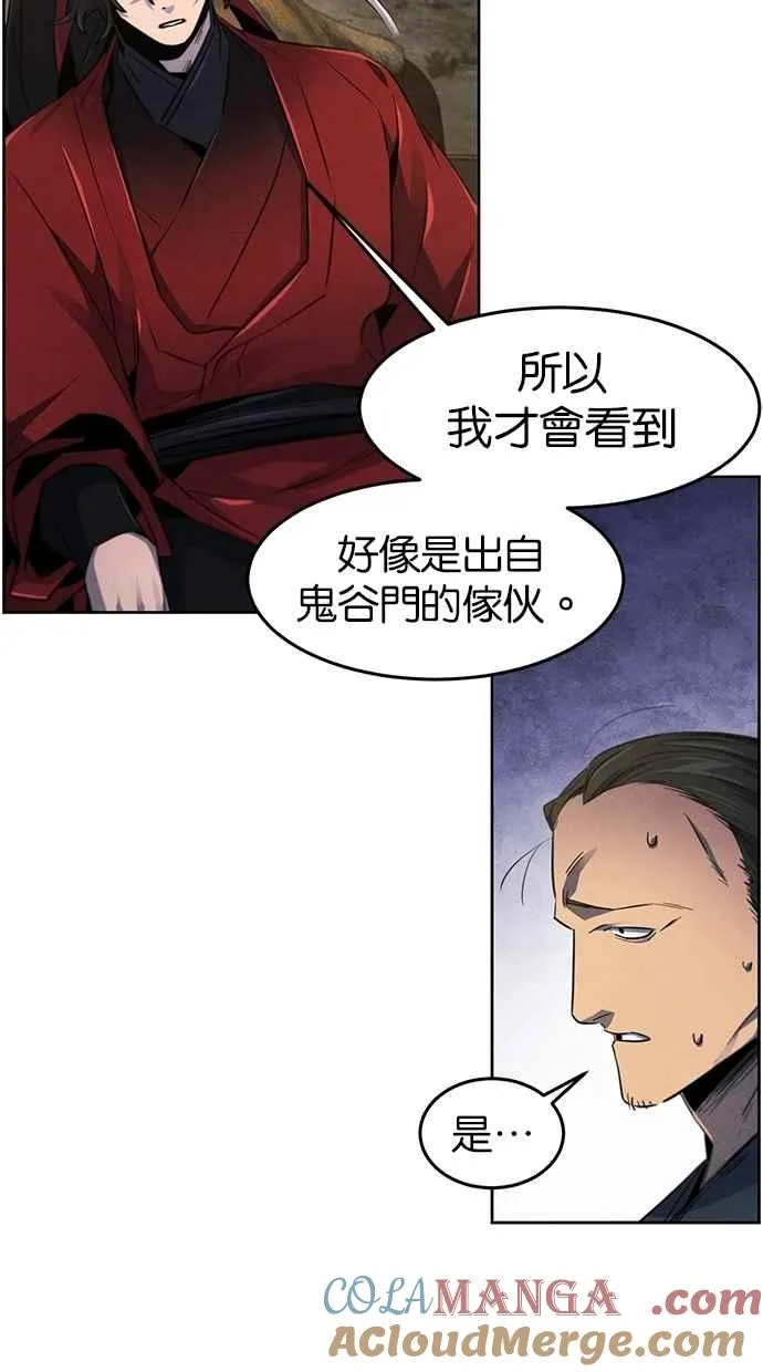 第153话 第10页