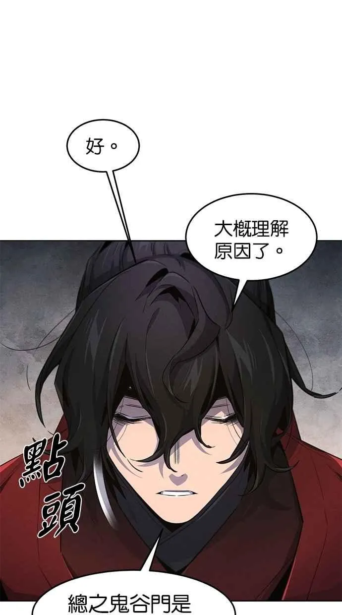 第153话 第11页