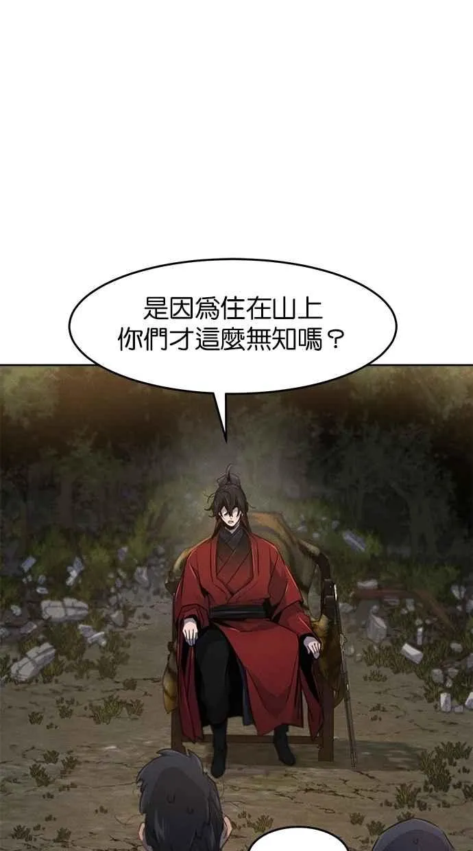 第153话 第14页