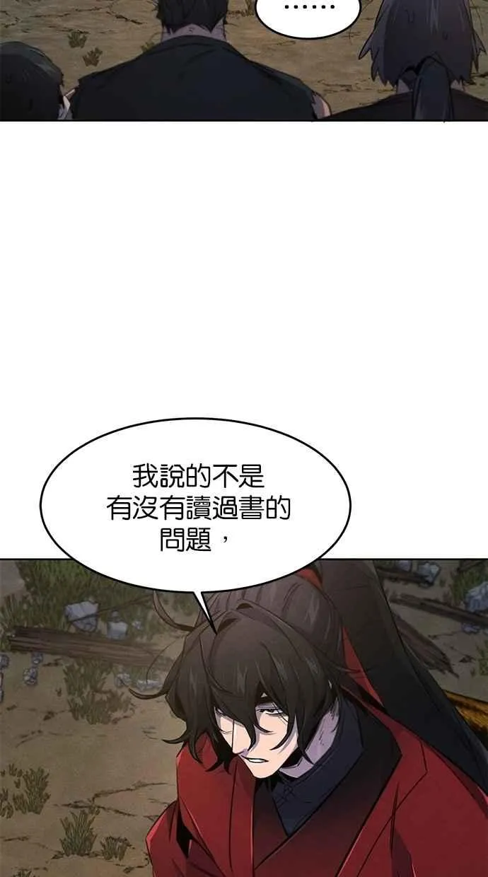 第153话 第15页