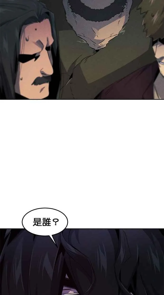 第153话 第17页