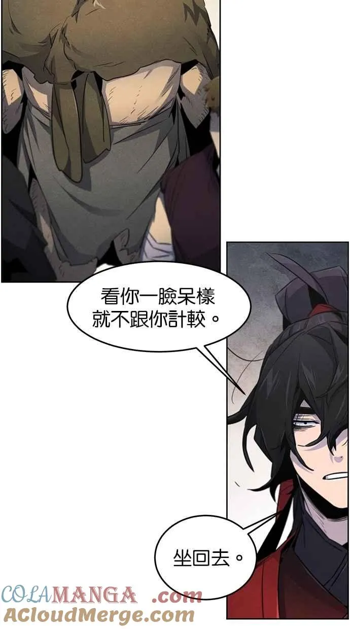 第153话 第19页