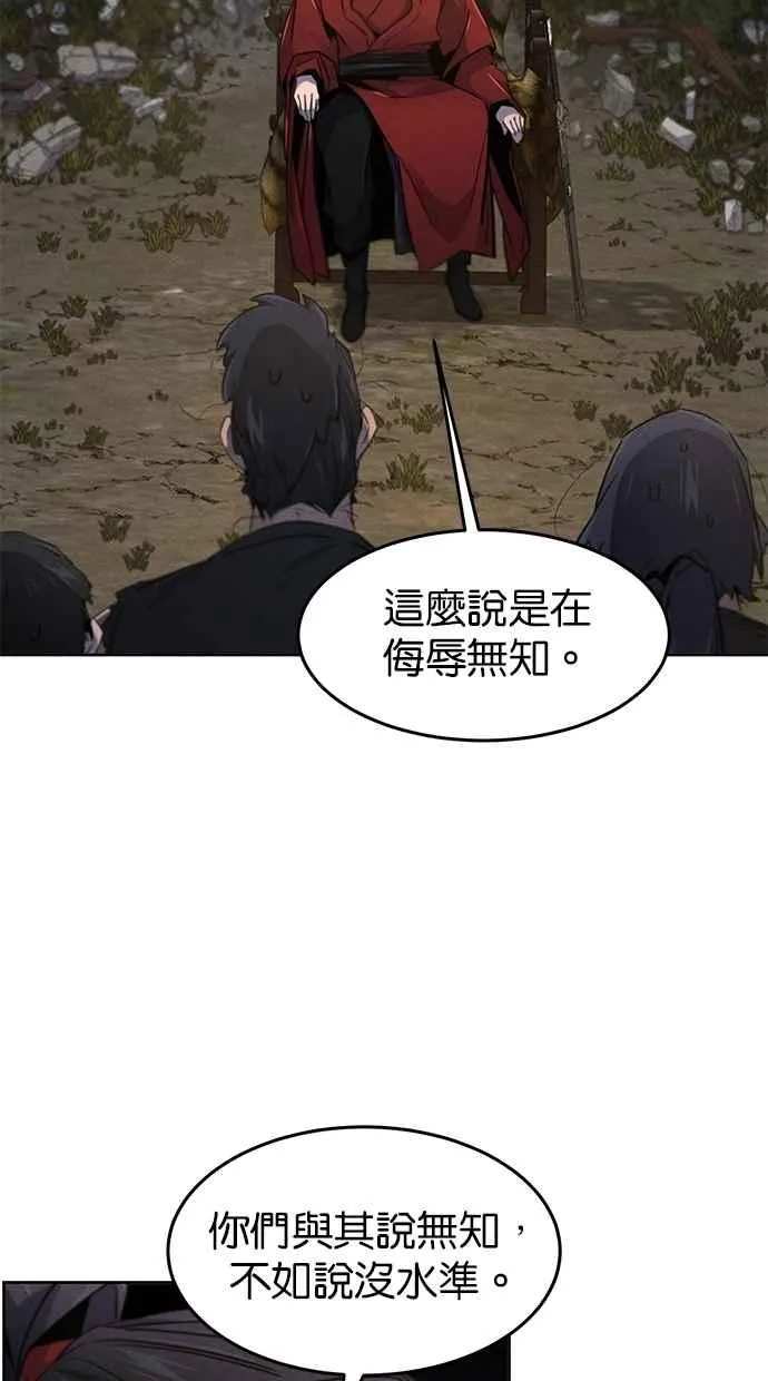 第153话 第21页