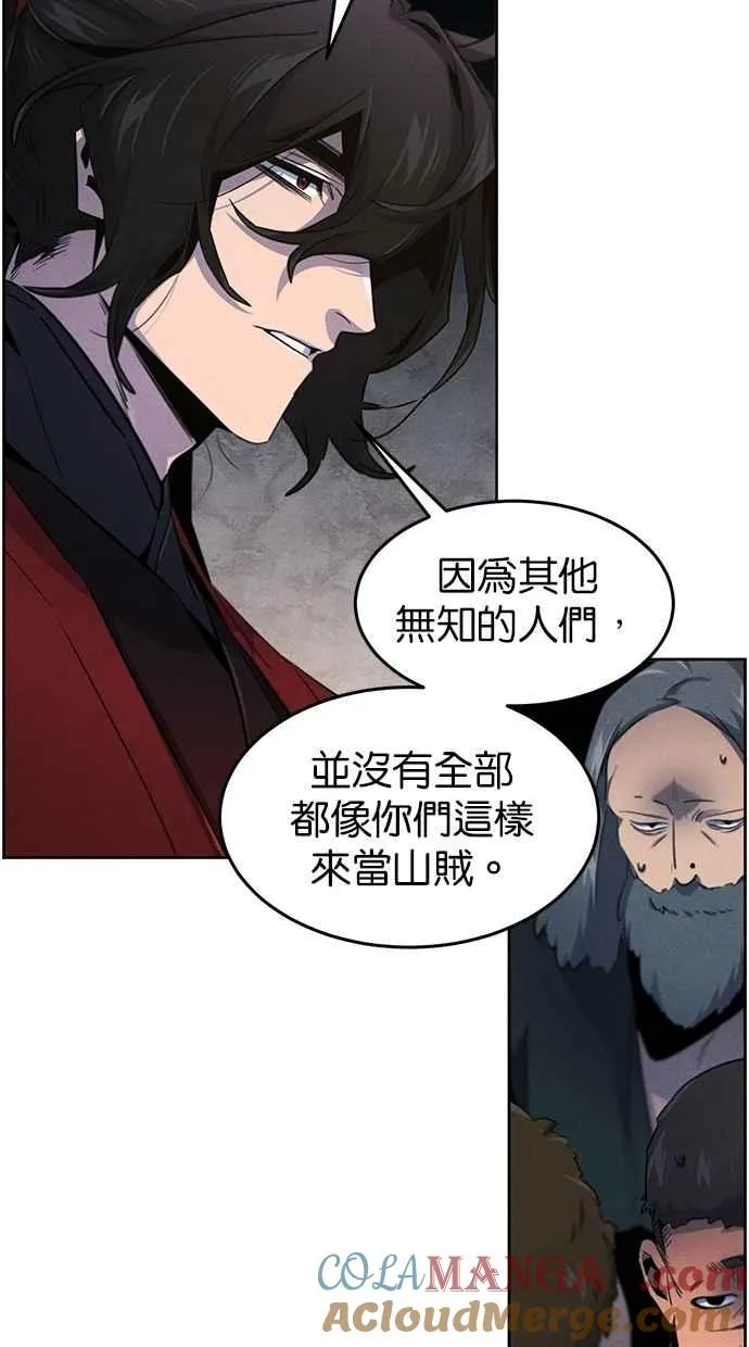 第153话 第22页
