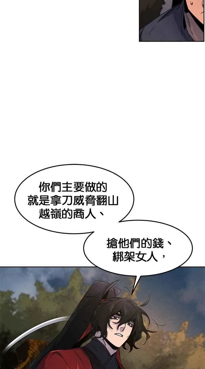 第153话 第23页