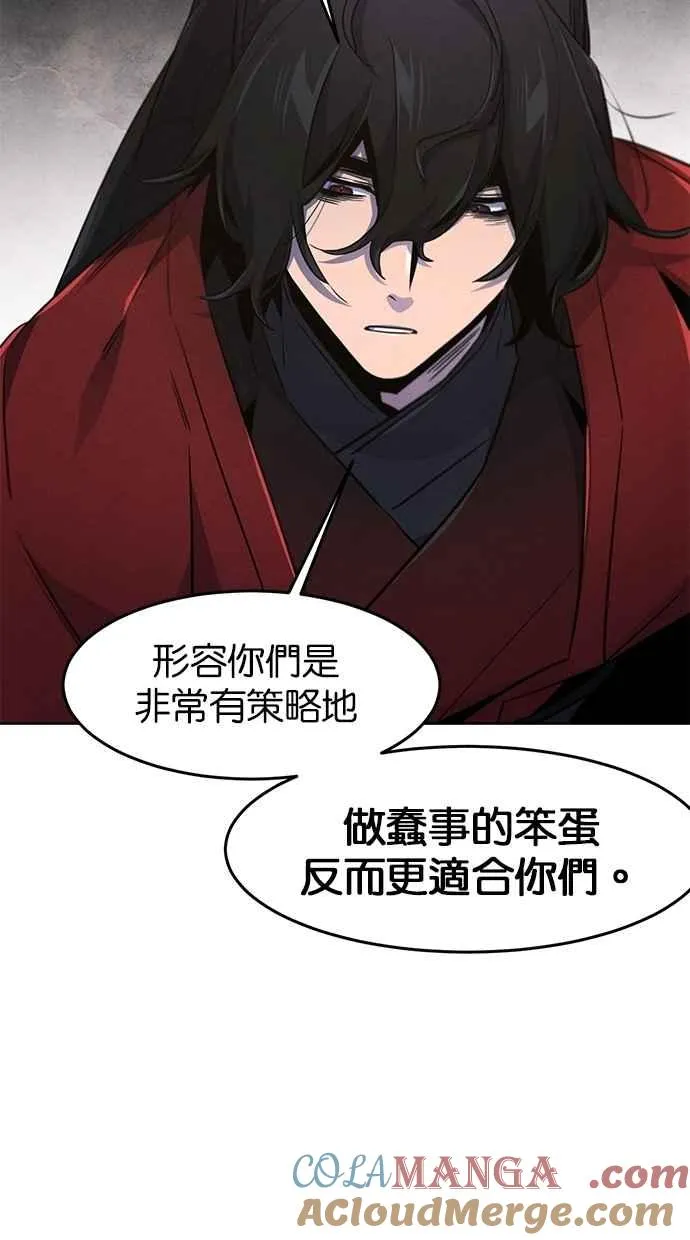 第153话 第25页
