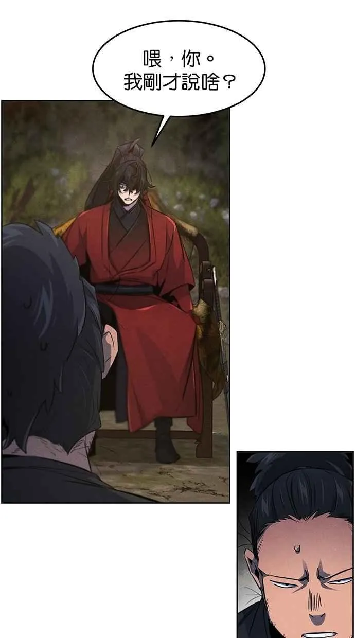 第153话 第27页