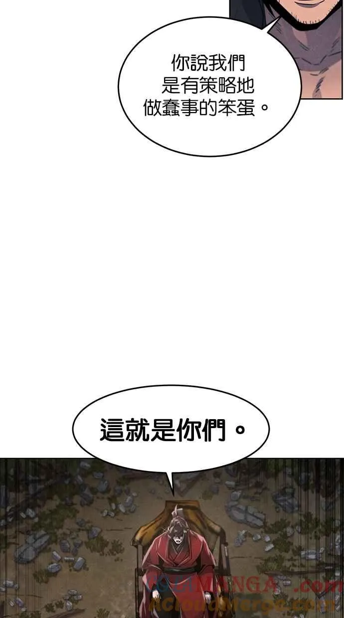 第153话 第28页