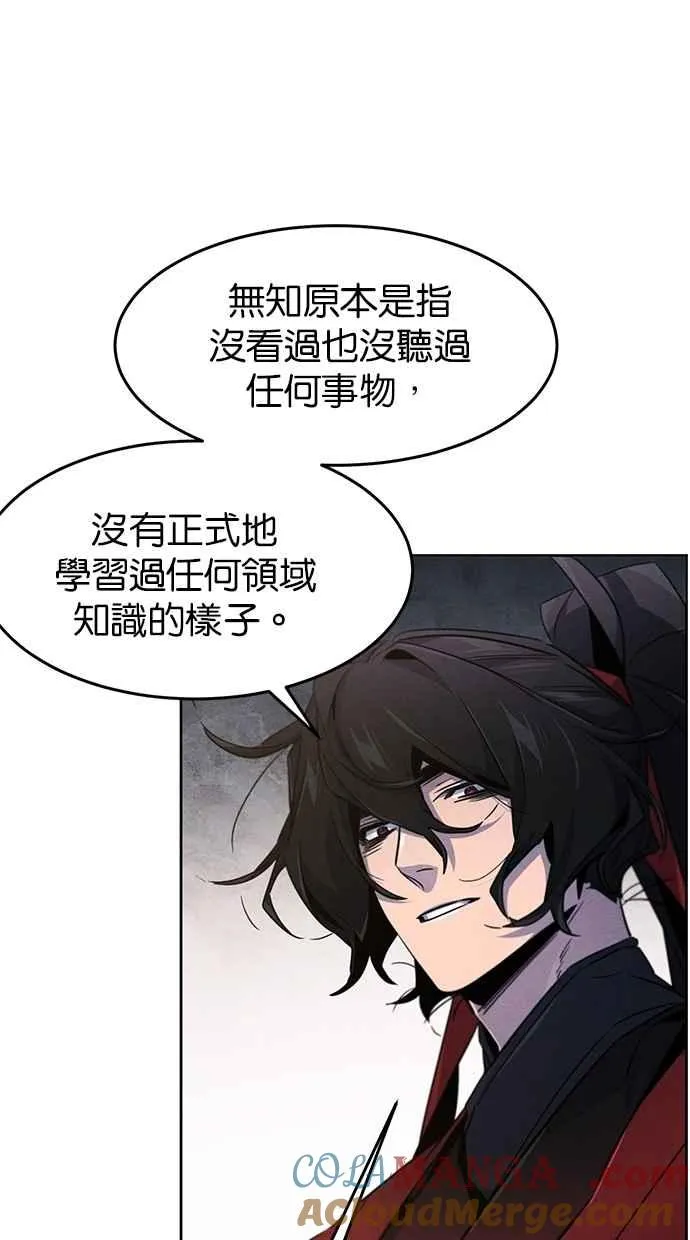 第153话 第31页