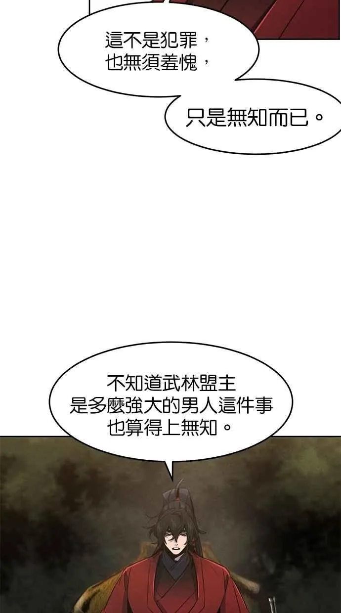 第153话 第32页