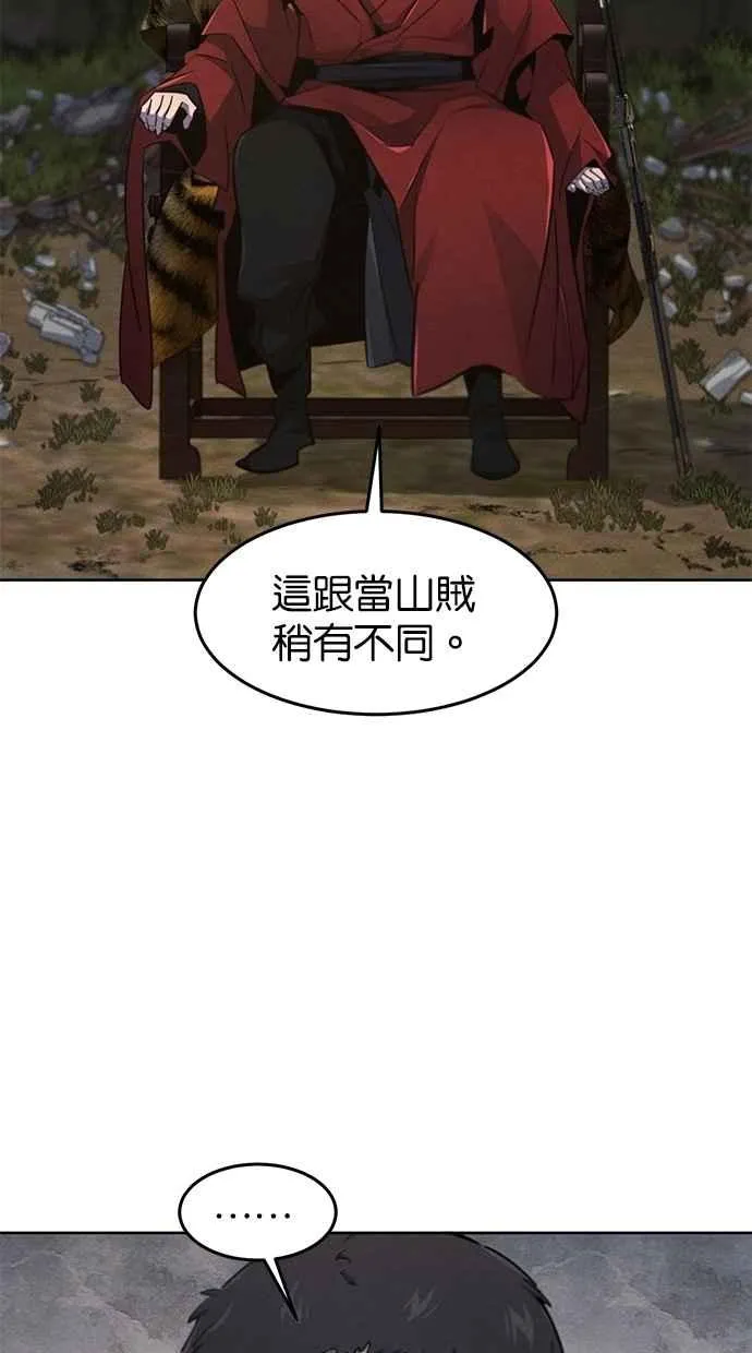 第153话 第33页