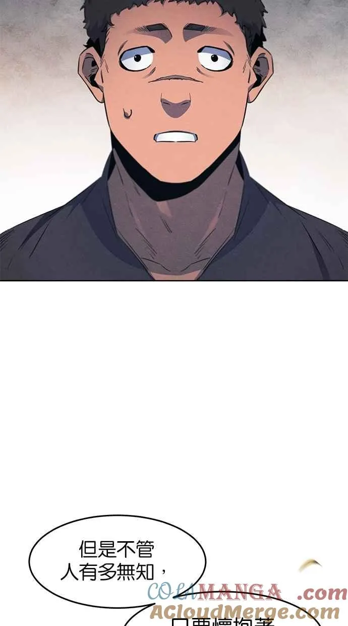第153话 第34页