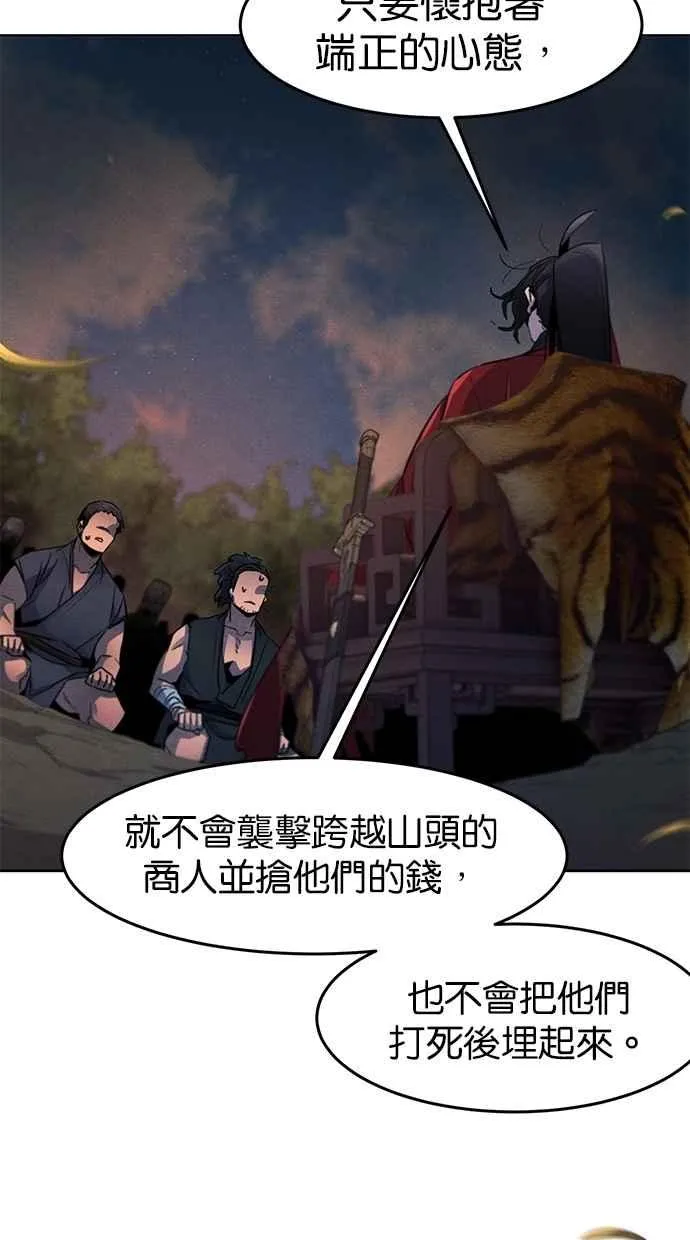 第153话 第35页