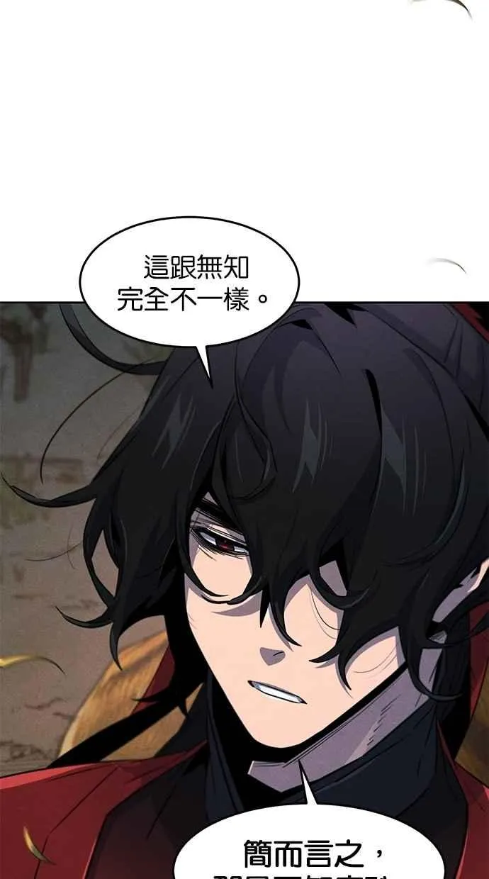 第153话 第36页