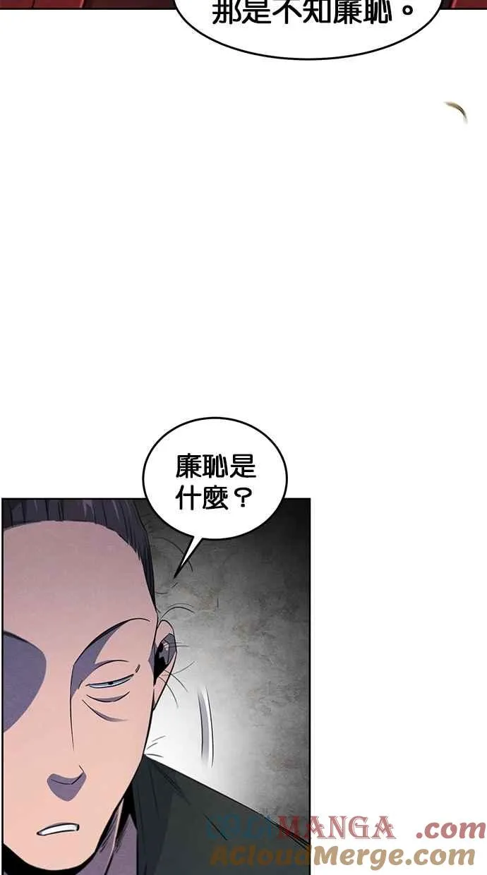 第153话 第37页