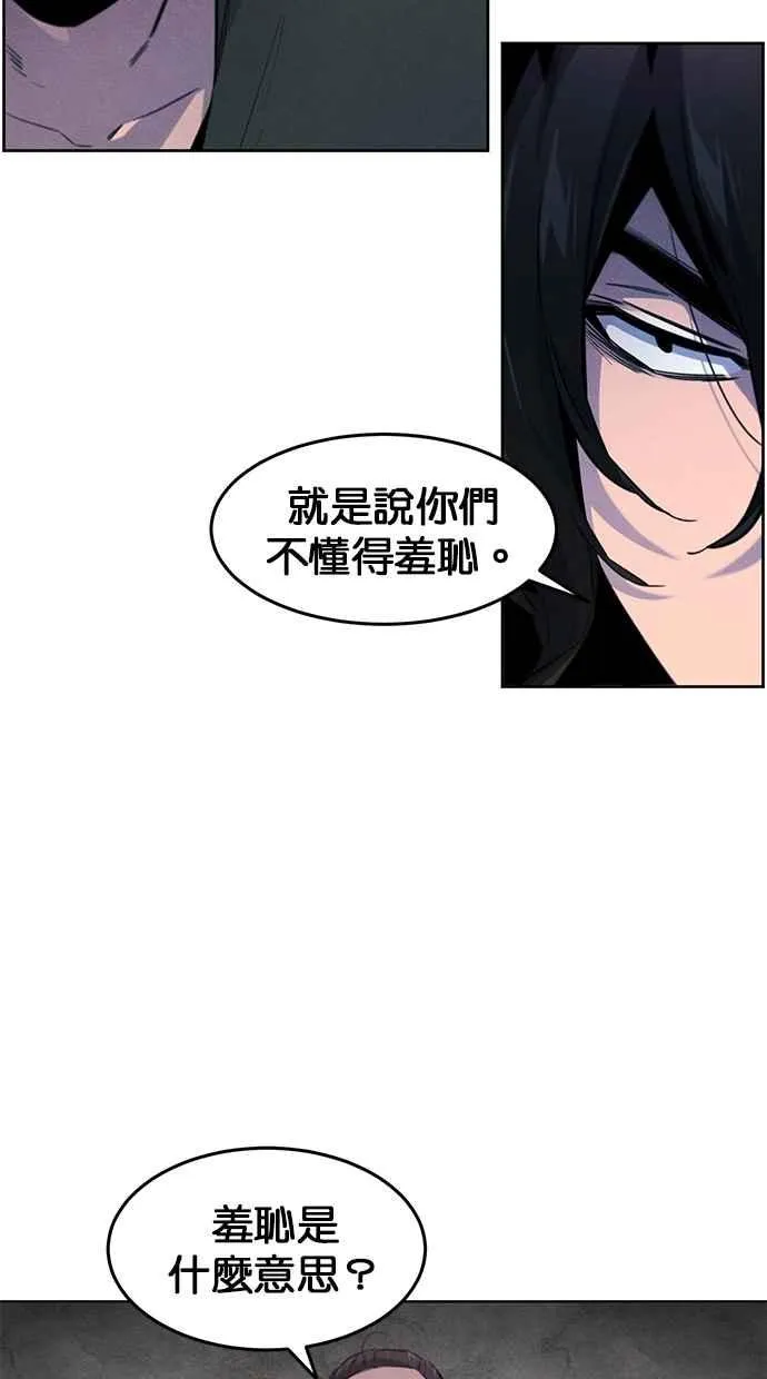 第153话 第38页