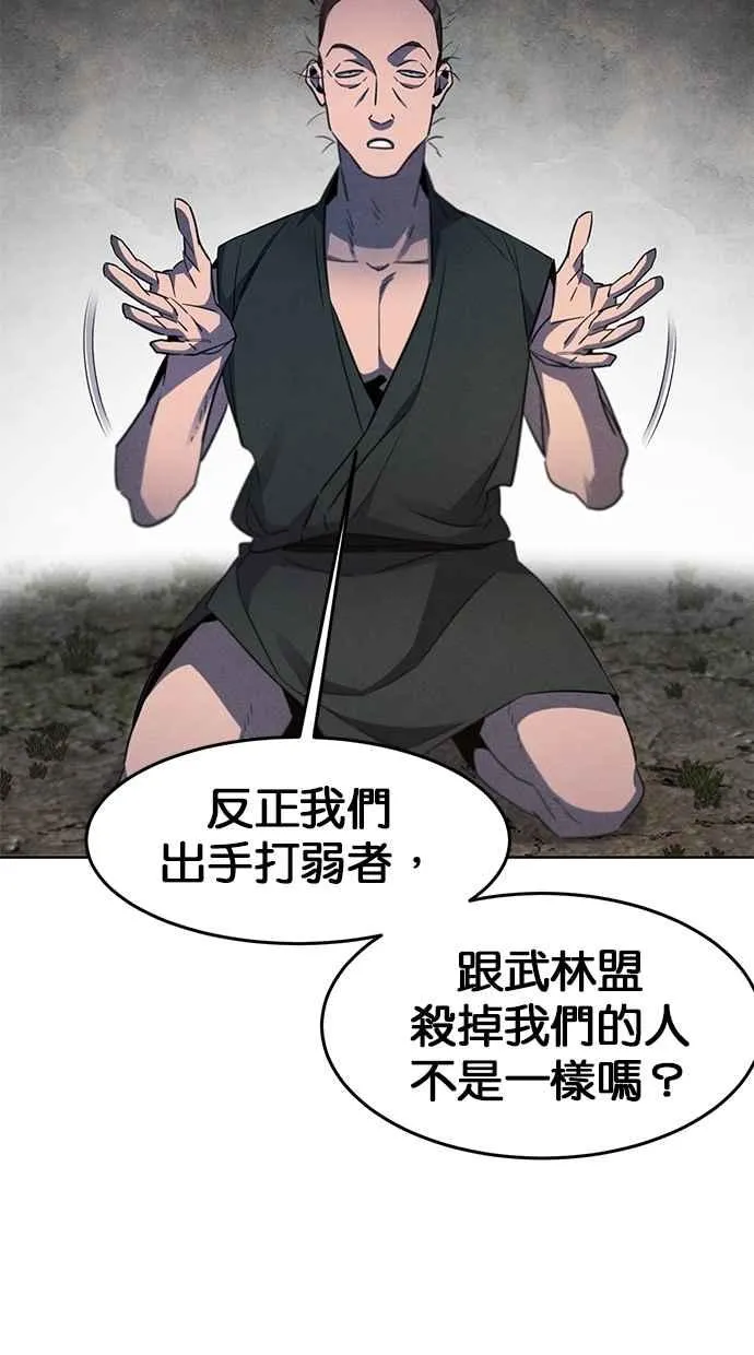 第153话 第39页