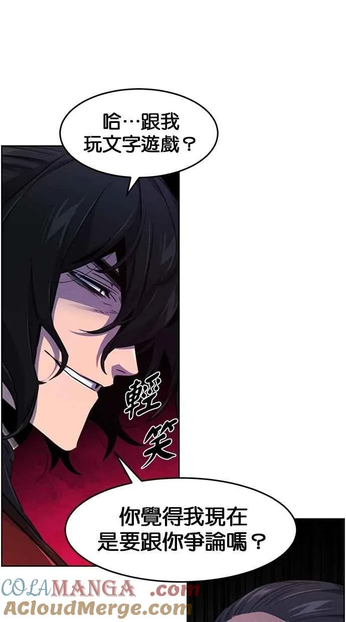 第153话 第40页
