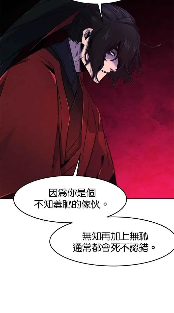 第153话 第42页