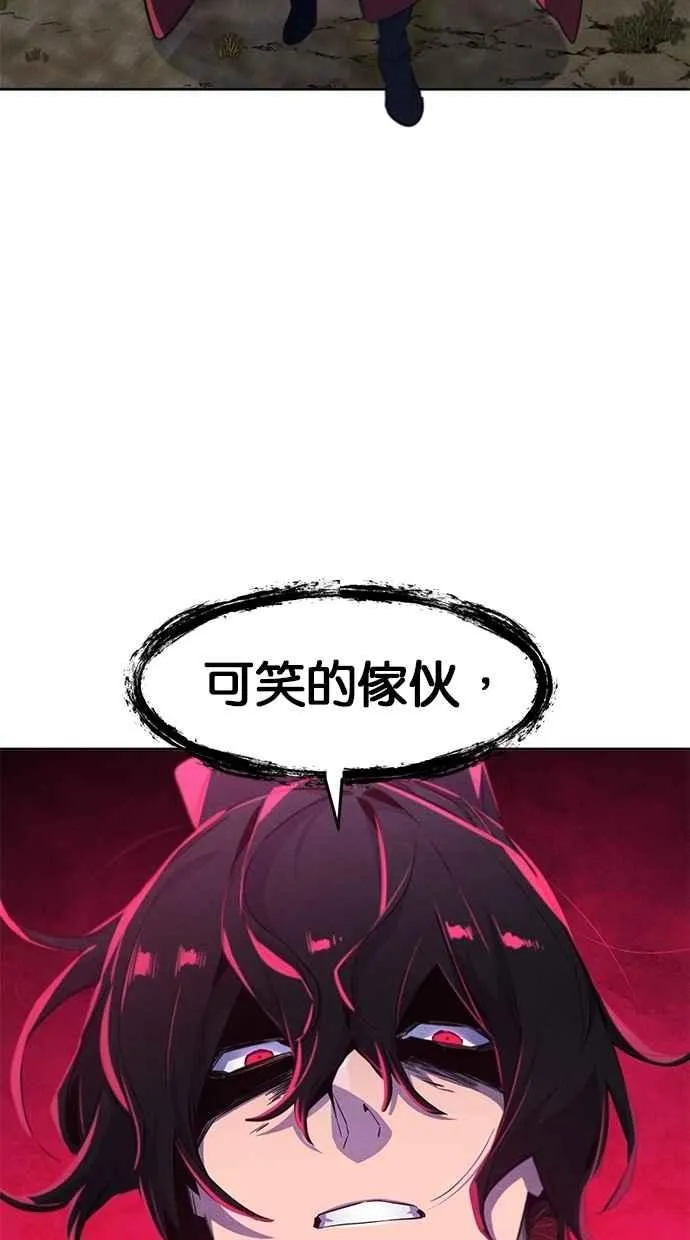 第153话 第44页