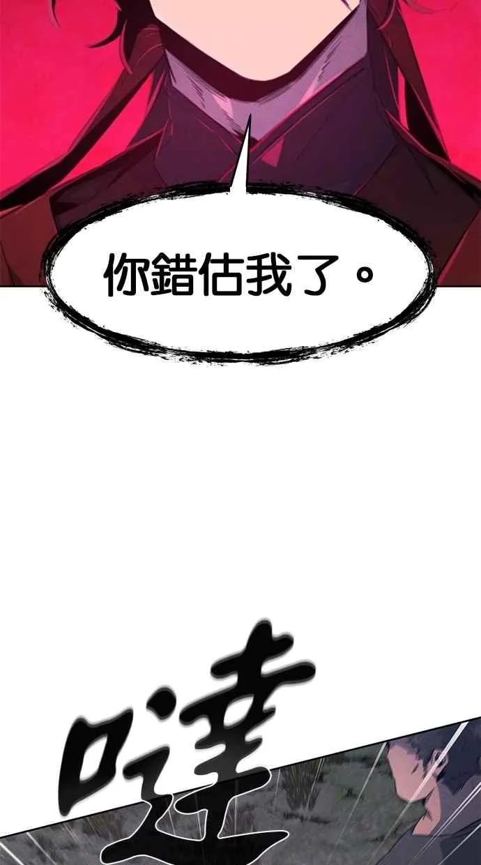 第153话 第45页