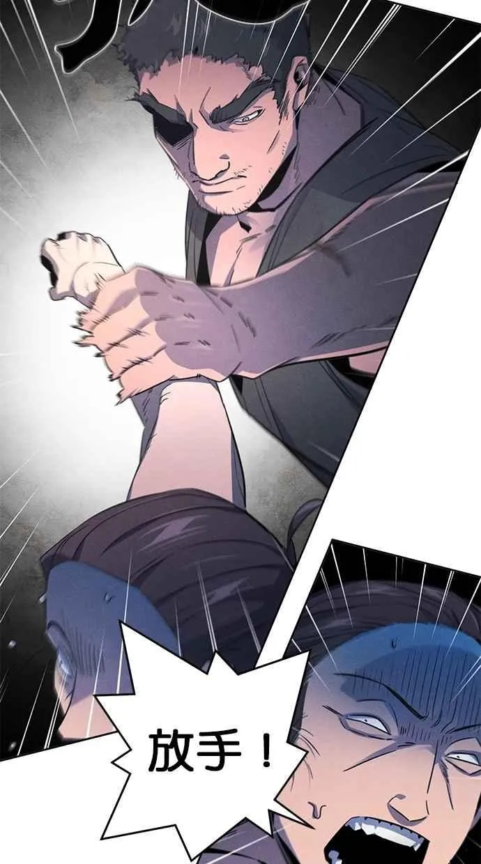 第153话 第47页