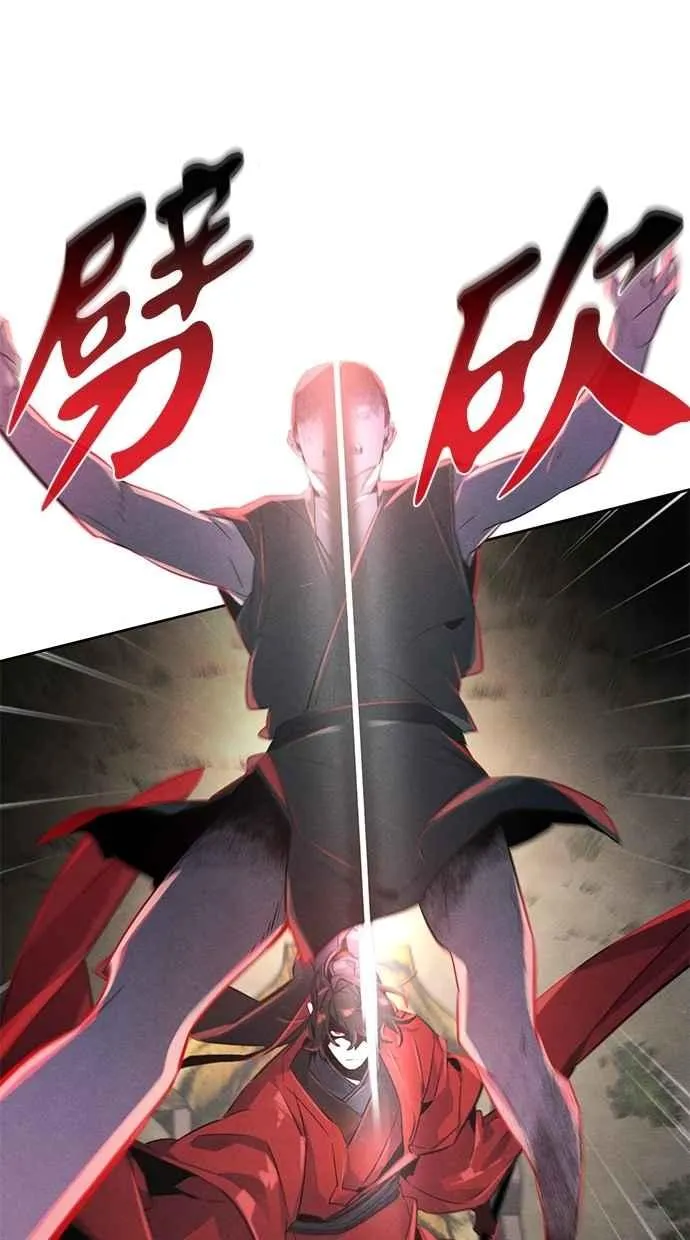 第153话 第51页
