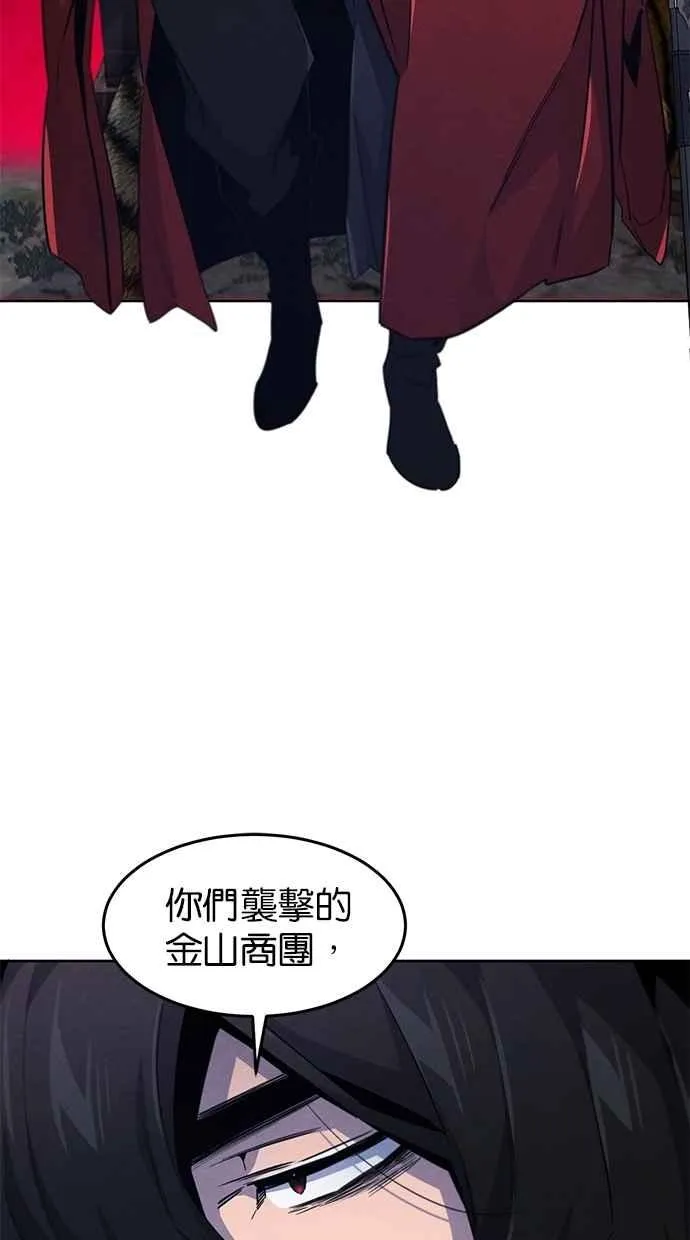 第153话 第57页