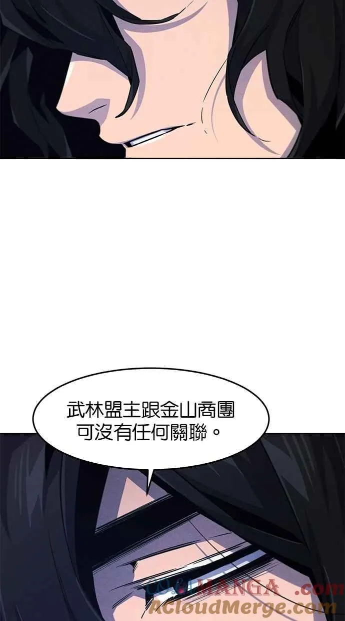 第153话 第58页