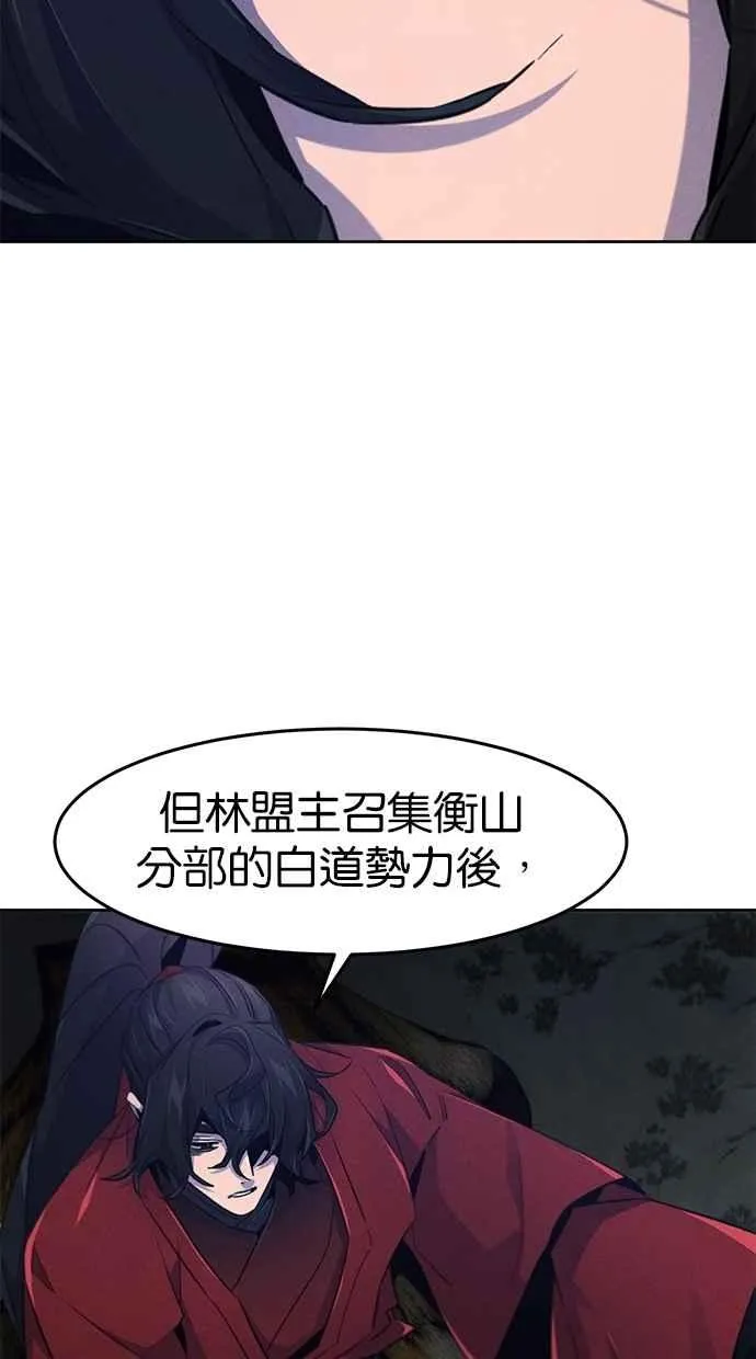 第153话 第59页