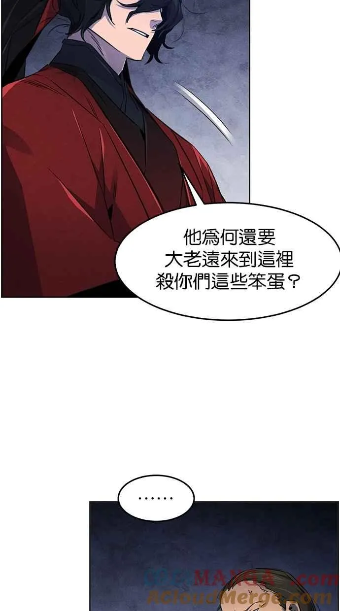 第153话 第61页