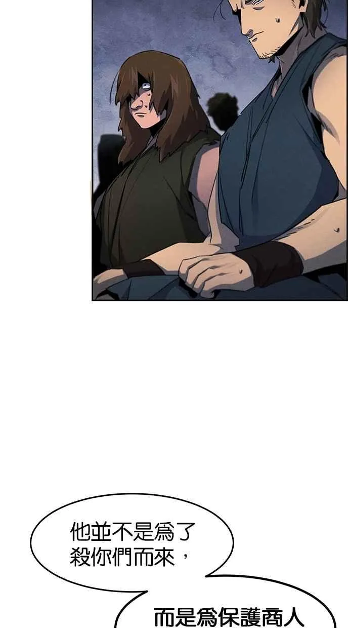 第153话 第62页