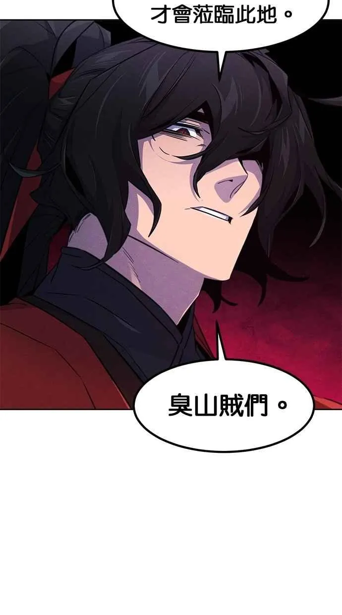 第153话 第63页