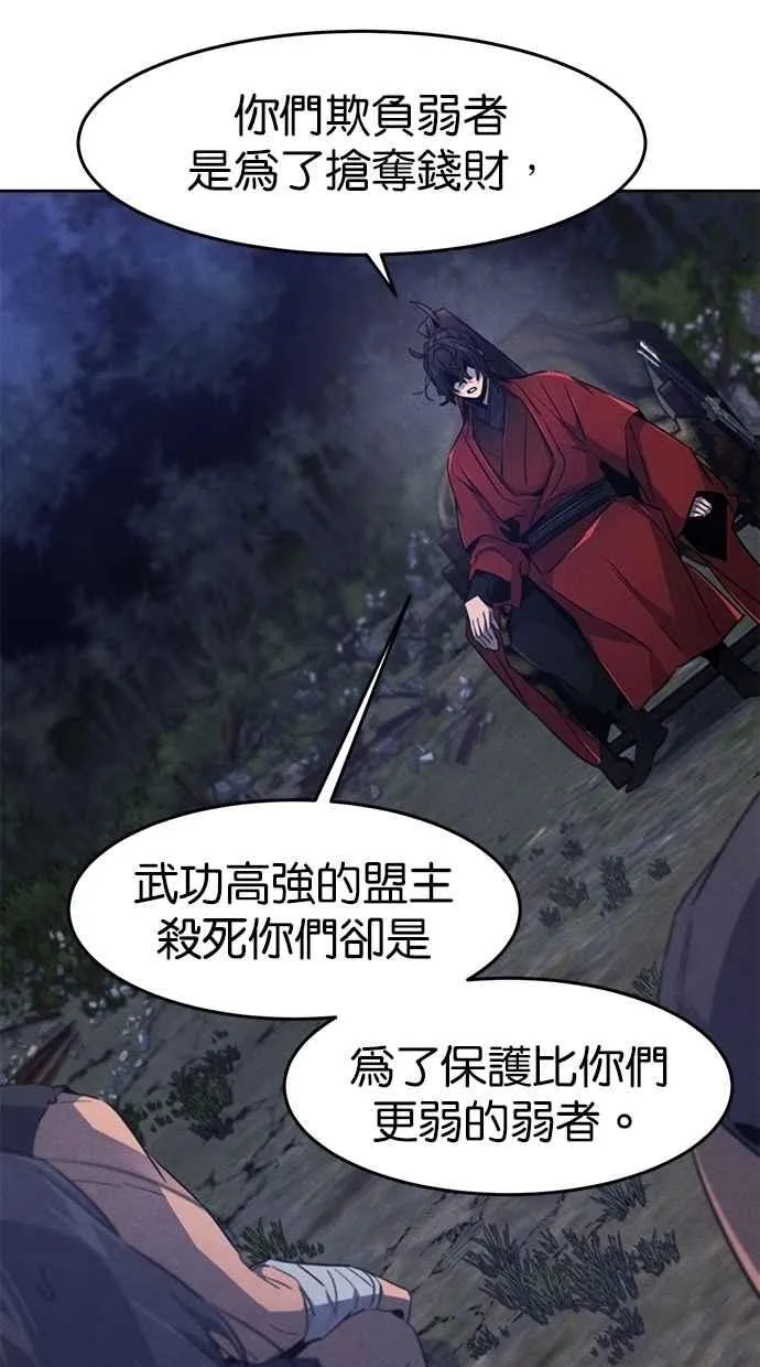第153话 第65页