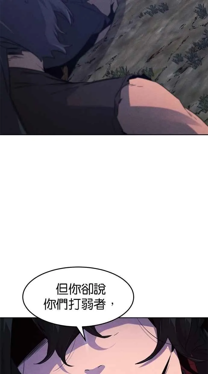 第153话 第66页
