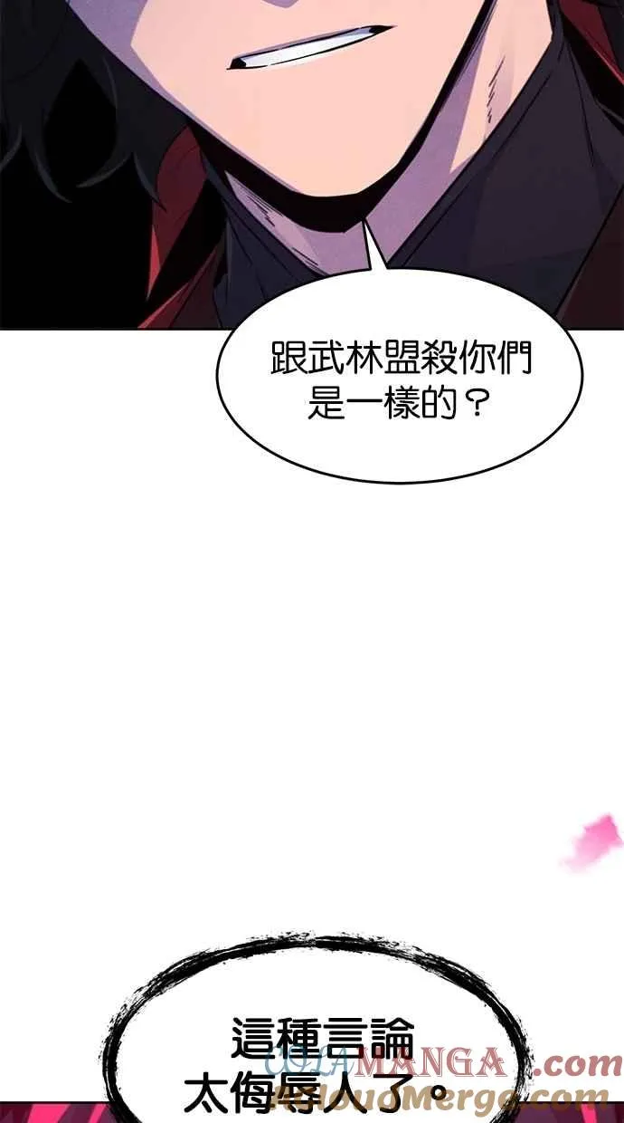 第153话 第67页