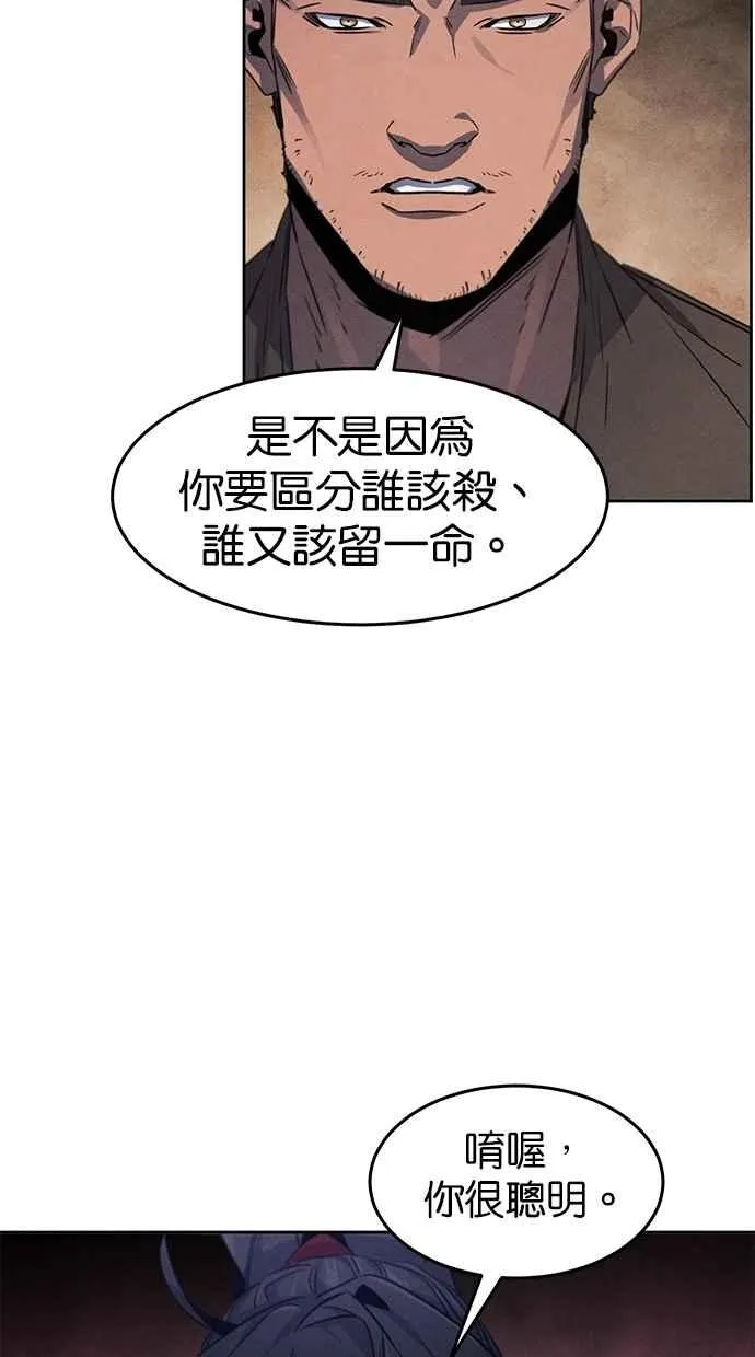 第153话 第72页