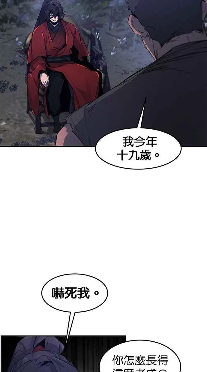 第153话 第74页