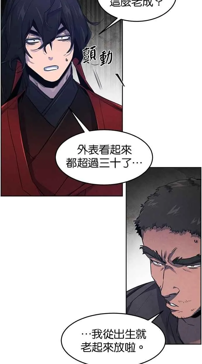 第153话 第75页