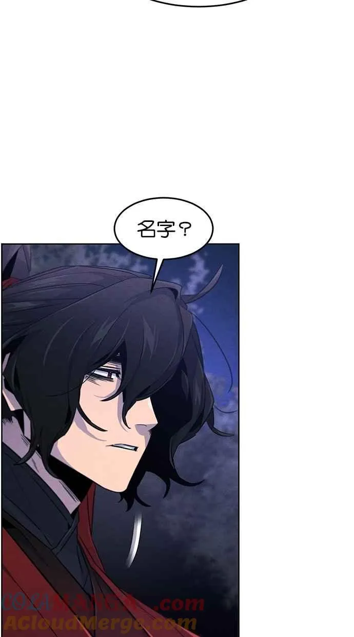 第153话 第76页